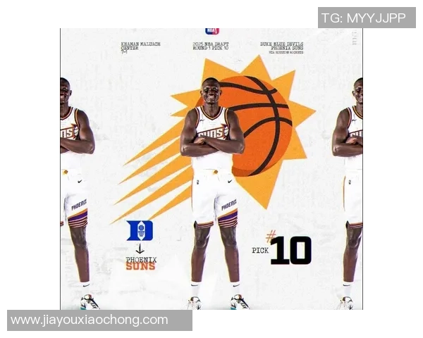 新秀与年轻球员崛起的时代他们如何改变篮球格局与未来发展潜力